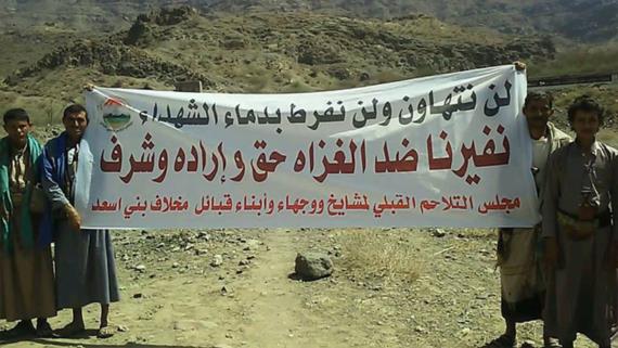 ذمار : ابناء مخلاف بني أسعد ينددون بجرائم العدوان ويعلنون النفير العام