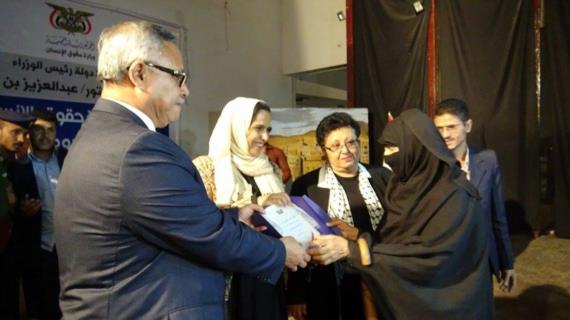 رئيس الحكومة يشيد بالصمود الأسطوري للمرأة اليمنية