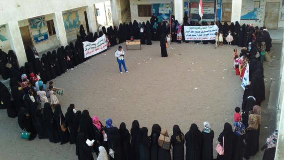 الحدبدة : الهيئة النسائية بمديرية الميناء تنضم وقفة احتجاجية تنديدا بمجازر العدوان