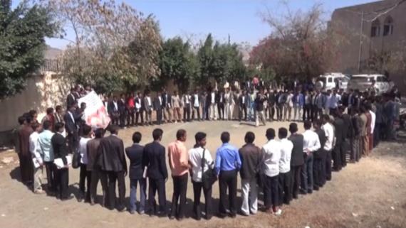 وقفة احتجاجية في جامعة حجة تنديدا بجريمة الخوخة