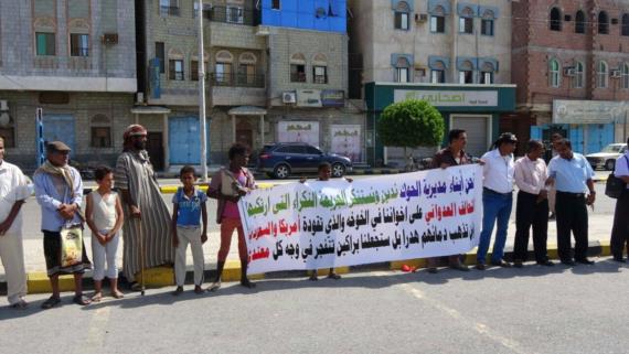 أبناء مديرية الحوك بالحديدة يعلنون النفير العام