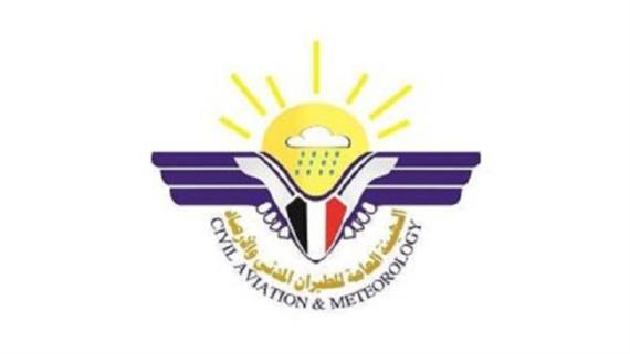 هيئة الطيران المدني تدعو لاحترام سيادة اليمن على مطاراته وفضائه الجوي