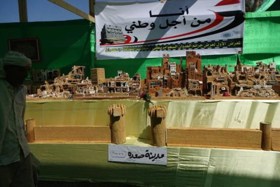 باالصور محافظ الحديدة يفتتح المعرض الفني المتحرك لمجسمات جرائم العدوان