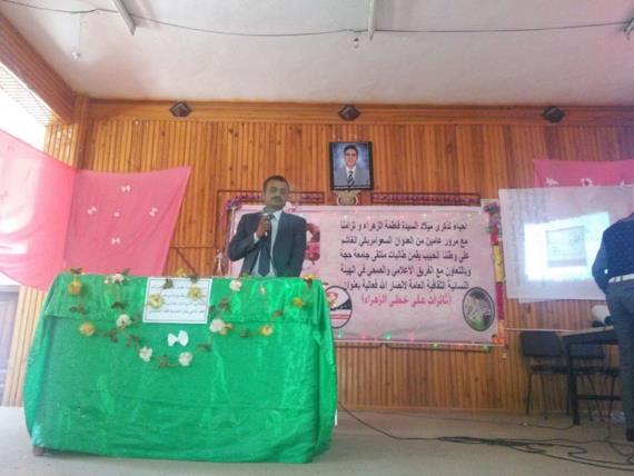 ندوة ثقافية كبرى بجامعة حجة اليوم احتفاء بذكرى مولد السيدة فاطمة الزهراء