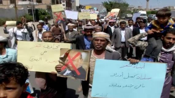 وقفة لأبناء تعز في صنعاء أمام مبنى الأمم المتحدة