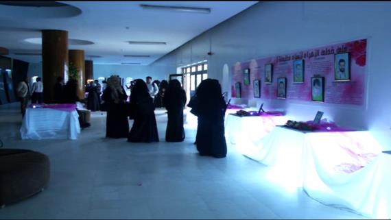 افتتاح معرض بمناسبة ذكرى ميلاد فاطمة الزهراء عليها السلام
بجامعة صنعاء