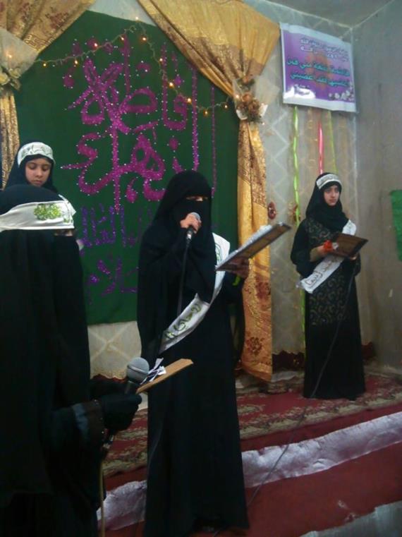 ذمار : فعالية نسوية بمناسبة مولد الزهراء عليها السلام في المدينة