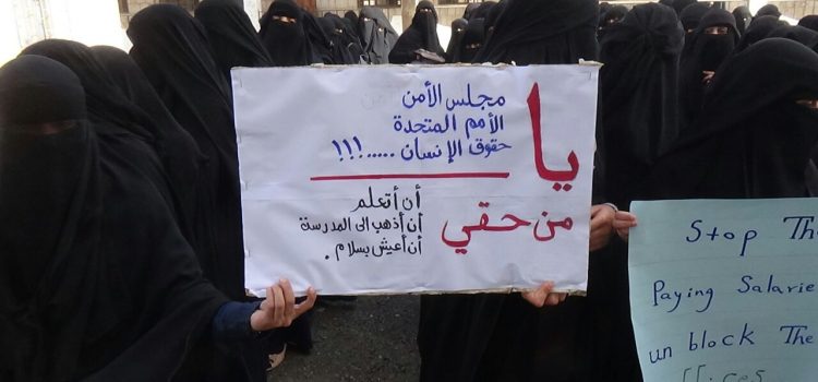 .وقفة احتجاجيه لطالبات ومعلمات مدرسة خوله للبنات بمدينة معبر بذمار.