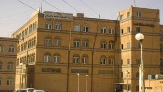 وزارة الصحة : العدوان يدمر مستشفيي الدريهمي العام والأمومة والطفولة وسيارات الإسعاف