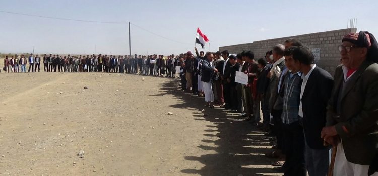 وقفة احتجاجية لطلاب ومعلمي عزلة السفل بمديريه جهران بذمار بمناسبة الذكرى الثانية من العدوان