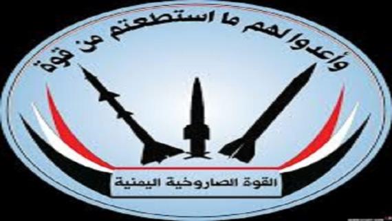صنعاء: الكيان الصهيوني سيكون مستهدفا بحال ارتكب حماقة بحق اليمن