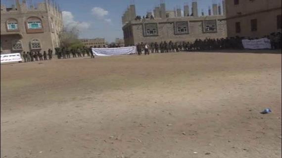 وقفة للقطاع التربوي بمديرية ولد ربيع بمحافظة البيضاء