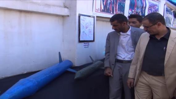 إفتتاح معرض صور عن عامين من العدوان بمديرية الثورة بصنعاء