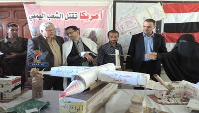 إفتتاح معرض فني بمدينة حجة يوثق جرائم العدوان السعودي الأمريكي
