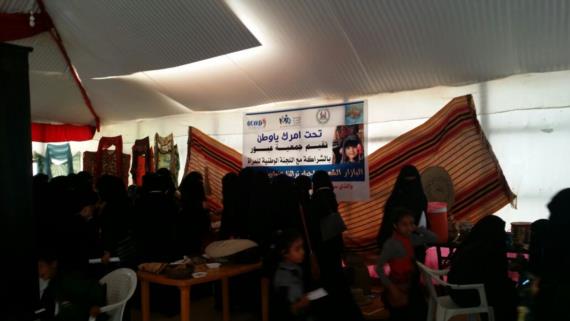 تحت شعار ” تحت أمرك يا وطن” بازار شعبي للجنة الوطنية للمرأة وجمعية عبور في مدينة حجة