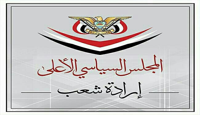 سفير كوريا الجنوبية لدى اليمن يعبر عن الشكر للمجلس السياسي الأعلى للإفراج عن السفن الكورية المحتجزة
