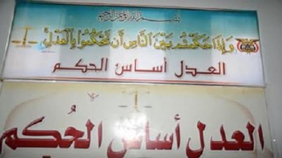 نجاة رئيس المحكمة الجزائية المتخصصة من محاولة اغتيال والأمن يضبط أحد الجناة