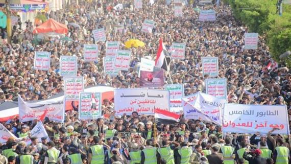 بيان تظاهرة صنعاء: إعلان حالة الطوارئ ضرورة حتمية لمواجهة العدوان