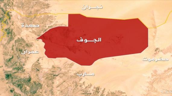 وقفة ومسيرة لأبناء المراشي بالجوف تنديدا بجرائم العدوان