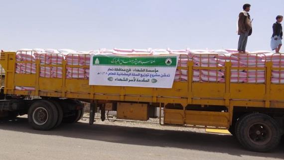 مؤسسه الشهداء ووحدة الجرحى بذمار تدشن السلة الرمضانية