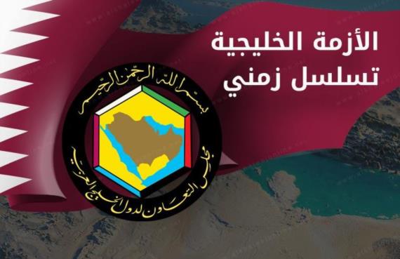 قطر تفجرها وتوجه ضربة قوية للامارات!