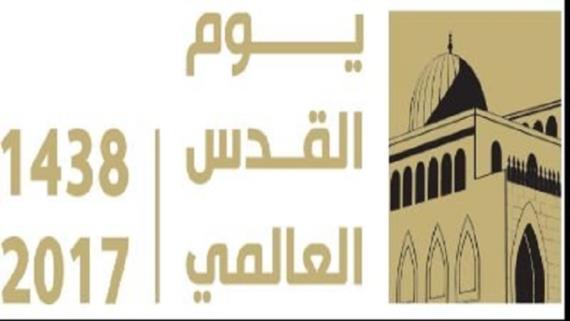 تحديد خطوط السير ومواقف السيارات للمشاركين في مسيرة يوم القدس العالمي