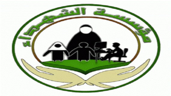 تدشين صرف مرتبات أسر الشهداء في جميع المحافظات