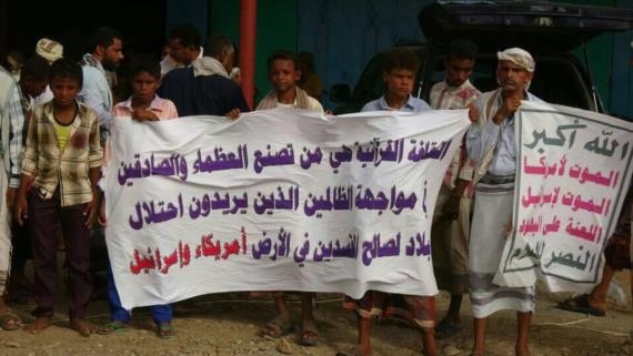 وقفة احتجاجية لقبائل ووجهاء مديرية السخنة بالحديدة تنديدا بجرائم العدوان السعودي الامريكي بحق الأسرى