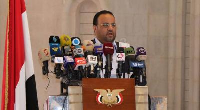 إقامة حفل رسمي كبير بصنعاء بمناسبة الذكرى الأولى لتداول السلطة سلمياً