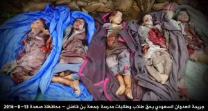 بين مجازر اليمن وفلسطين.. ومجازر ميانمار: الظلم واحد والمظلومية واحدة!