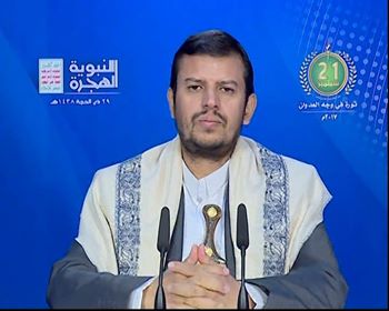 السيد القائد : لتكن ذكرى 21 سبتمبر دافعا وحافزا للتصدي للسيطرة الأجنبية والهيمنة الخارجية