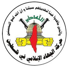 “الجهاد الاسلامي”: الشعب الفلسطيني أثبت عزمه على مواصلة المقاومة
