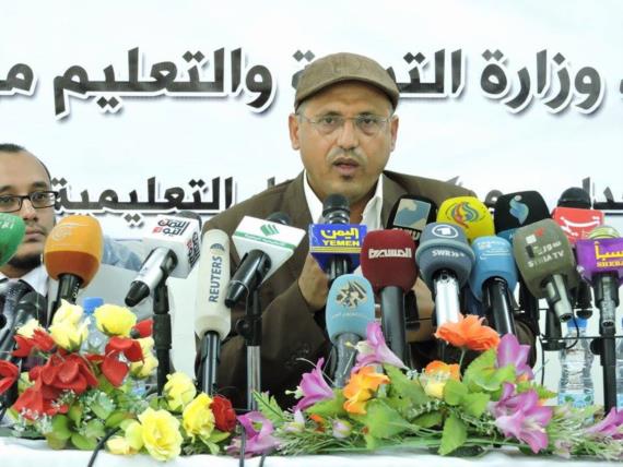 وزارة التربية تعقد مؤتمر صحفي تحت شعار ”التعليم أولوية وطنية ومسؤولية مجتمعية” (صور)