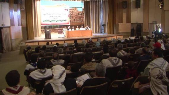 الدائرة الاجتماعية لأنصار الله والمجلس الزيدي يقيمان ندوة ثقافية بمناسبة ذكرى استشهاد الإمام زيد