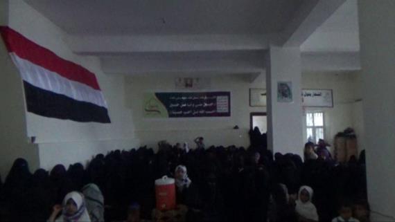 الهيئة النسائية بمربع الشرفين تقيم فعالية إحيائية بذكرى استشهاد الإمام زيد