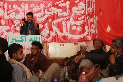 فعالية ثقافية بمناسبة ذكرى استشهاد الإمام زيد (علية السلام ) بذمار
