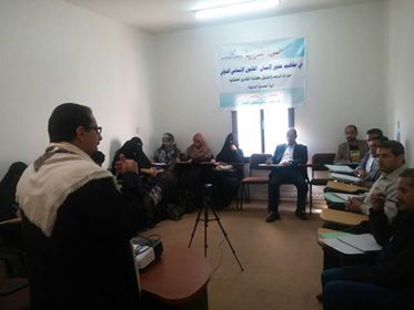 المركز اليمني لحقوق الإنسان يختتم دورة تدريبية لتنمية مهارات النشطاء الحقوقيين