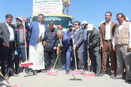 صندوق النظافة بذمار يدشن المرحلة الثانية لحملة النظافة الشاملة للمدينة (صور)