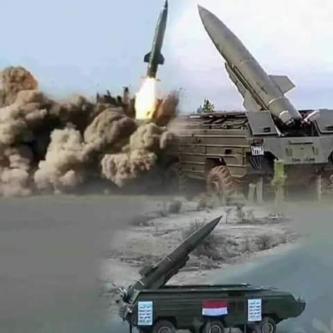 منظومات اليمن الصاروخية .. من