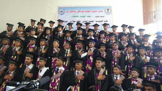 كلية الهندسة بجامعة ذمار تحتفي تخريج دفعة