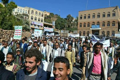 المحويت : مسيرة جماهيرية ووقفة احتجاجية تنديداً باستمرار جرائم العدوان والحصار