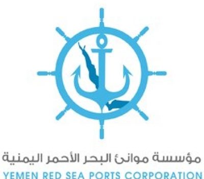 مؤسسة موانىء البحر الاحمر تستهجن التضليل الاعلامي لقوى العدوان