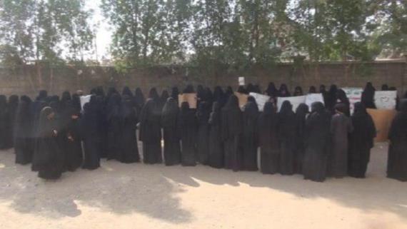 وقفة احتجاجية نسوية لحرائر مديرية المراوعة في الحديدة