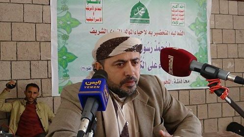 فعالية خطابية أحياء لذكرى المولد النبوي الشريف بمديرية مدينة المحويت