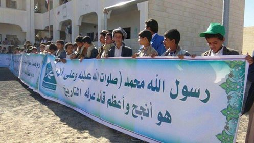 وقفة طلابية بصعدة للتنديد بجرائم العدوان وأحتفاءً بقدوم المولد النبوي الشريف