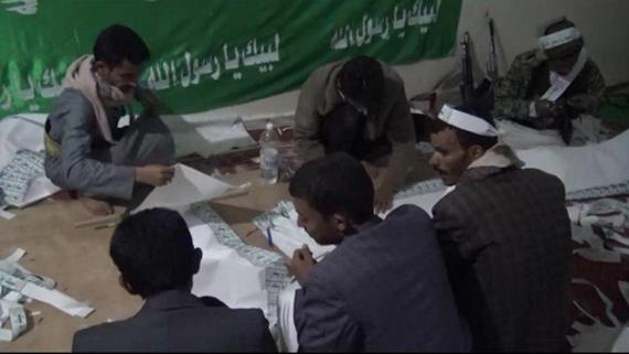 استعداد كبير في البيضاء لاستقبال ذكرى المولد النبوي الشريف