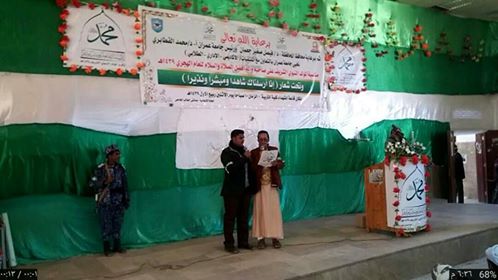 جامعة عمران تحيي فعالية خطابية وثقافية بمناسبة قدوم المولد النبوي الشريف.