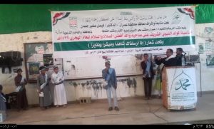 فعالية ثقافية بمناسبة قدوم ذكرى المولد النبوي الشريف بمحافظة عمران (صور)
