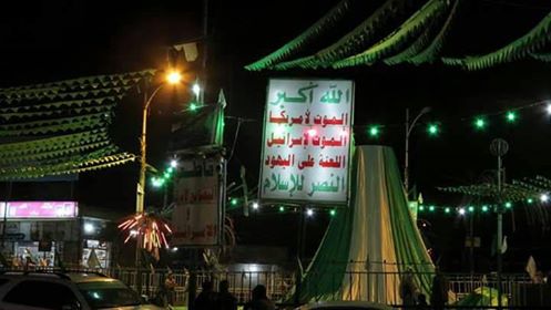صور : استعدادات للاحتفال بالمولد النبوي الشريف بحجة