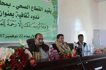 فعاليات ثقافية بمناسبة ذكرى المولد النبوي الشريف بذمار